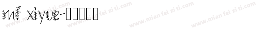 mf xiyue字体转换